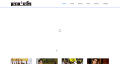 Desktop Screenshot of halbadarpan.com